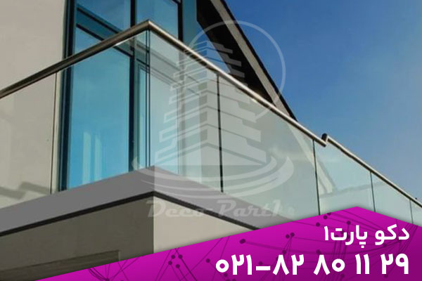 راهنمای انتخاب نرده شیشه ای ایمن برای بالکن و تراس 4 در سالهای اخیر استفاده از نرده شیشه ای بهعنوان یکی از عناصر اصلی طراحی فضاهای باز، بهویژه تراسها، بالکنها و روفگاردنها، رشد چشمگیری داشته است. این نوع نرده نهتنها ظاهری مدرن و شفاف به محیط میبخشد، بلکه به دلیل ساختار مقاوم و استفاده از شیشههای ایمن، جایگزین بسیار مطمئنی برای نردههای فلزی و چوبی سنتی محسوب میشود. ترکیب شیشه با یراقآلات استیل یا آلومینیومی، جلوهای خاص، لوکس و در عین حال ساده ایجاد میکند که با سبک معماری معاصر کاملاً هماهنگ است. مقایسه نرده شیشه ای با نردههای فلزی و چوبی