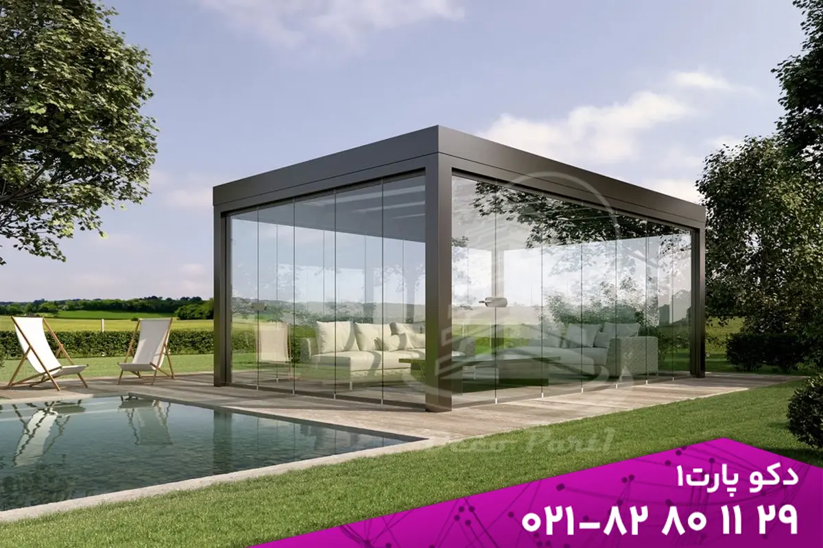 ساخت آلاچیق شیشه ای