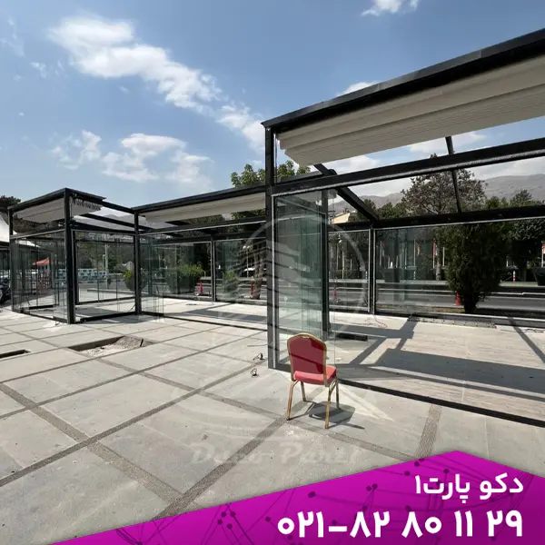 Fabric retractable roof آلاچیق با سقف متحرک پارچه ای