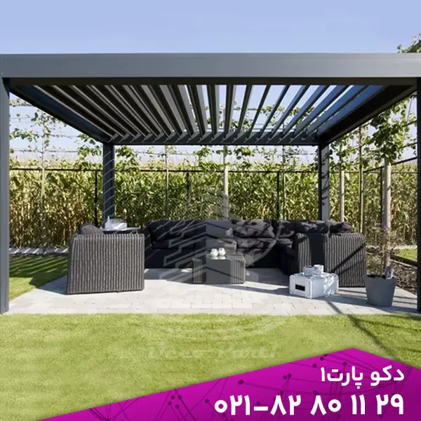 Gazebo with aluminum movable roof ۱ آلاچیق با سقف متحرک آلومینیومی