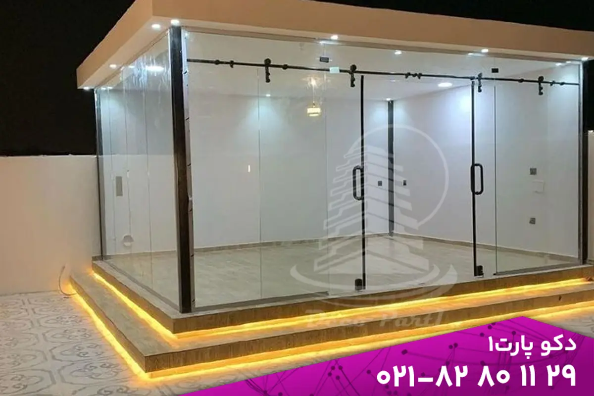 آلاچیق شیشه ای