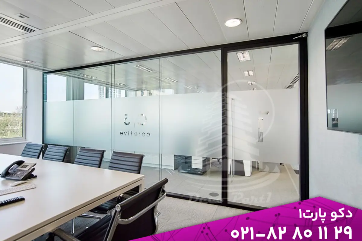 پارتیشن شیشه ای تک جداره