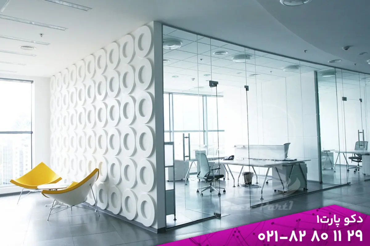 نور در محیط کار