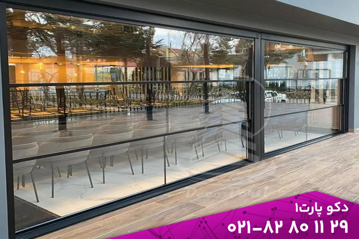 پنجره گیوتینی چیست؟