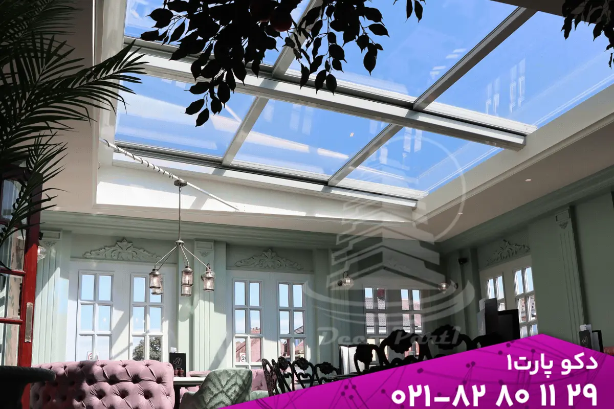 سقف ثابت شیشه ای