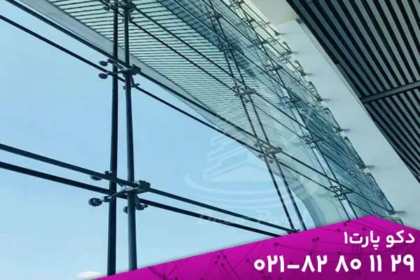 نمای کرتین وال