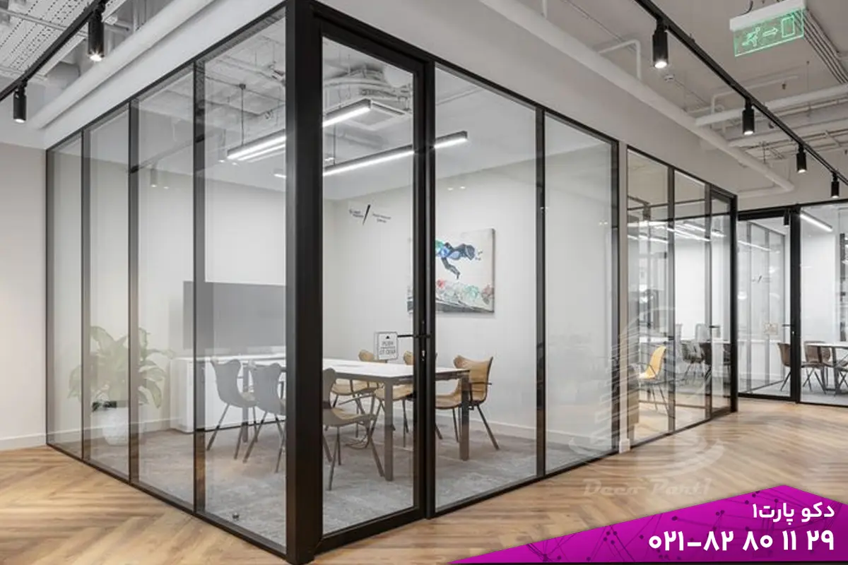 پارتیشن شیشه ای چیست؟