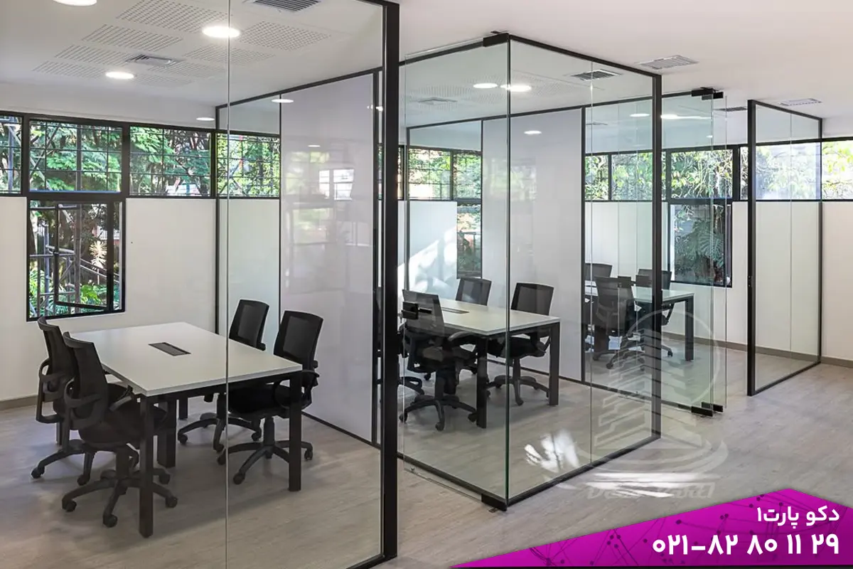 پارتیشن شیشه ای بهتر است یا دیوار خشک؟