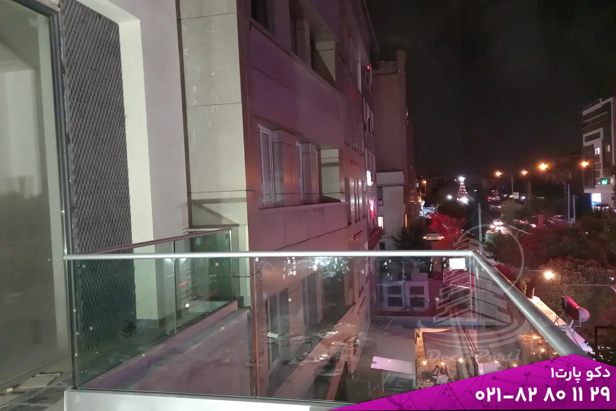 تفاوت نرده شیشه ای با پایه کامپوننت و فیکس پوینت