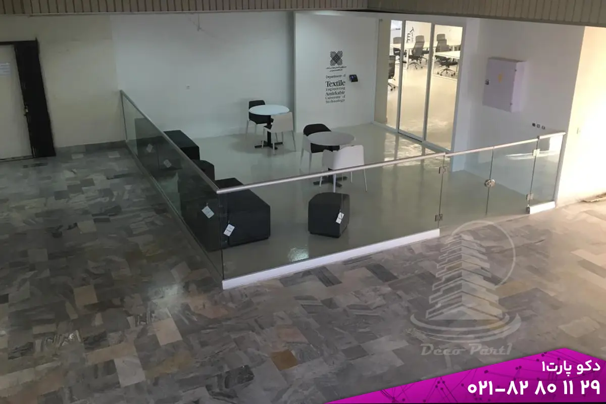 تفاوت نرده شیشه ای با پایه کامپوننت و فیکس پوینت