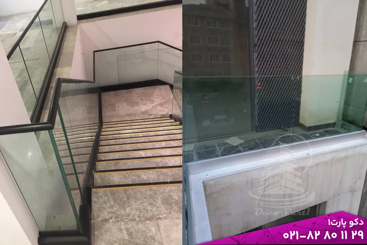 تفاوت نرده شیشه ای با پایه کامپوننت و فیکس پوینت