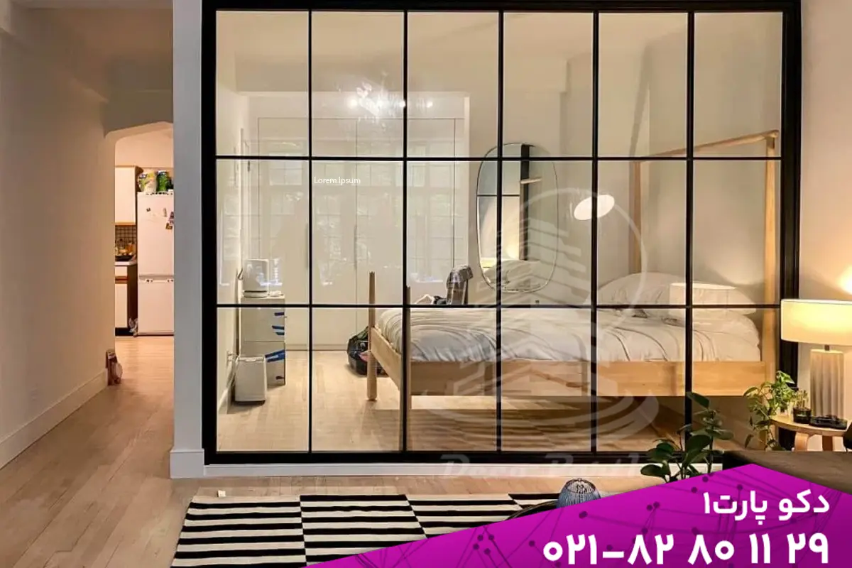 شیشه در معماری داخلی مدرن؛