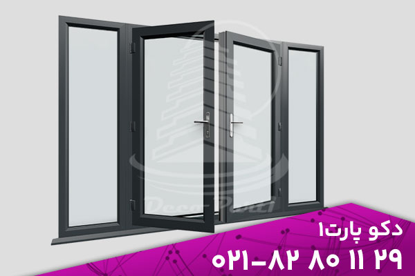 انواع درب و پنجره لولایی: راهنمای انتخاب و مزایای آن برای خانه و دفتر کار