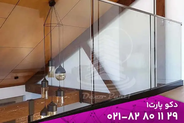 نرده شیشه ای یو چنل