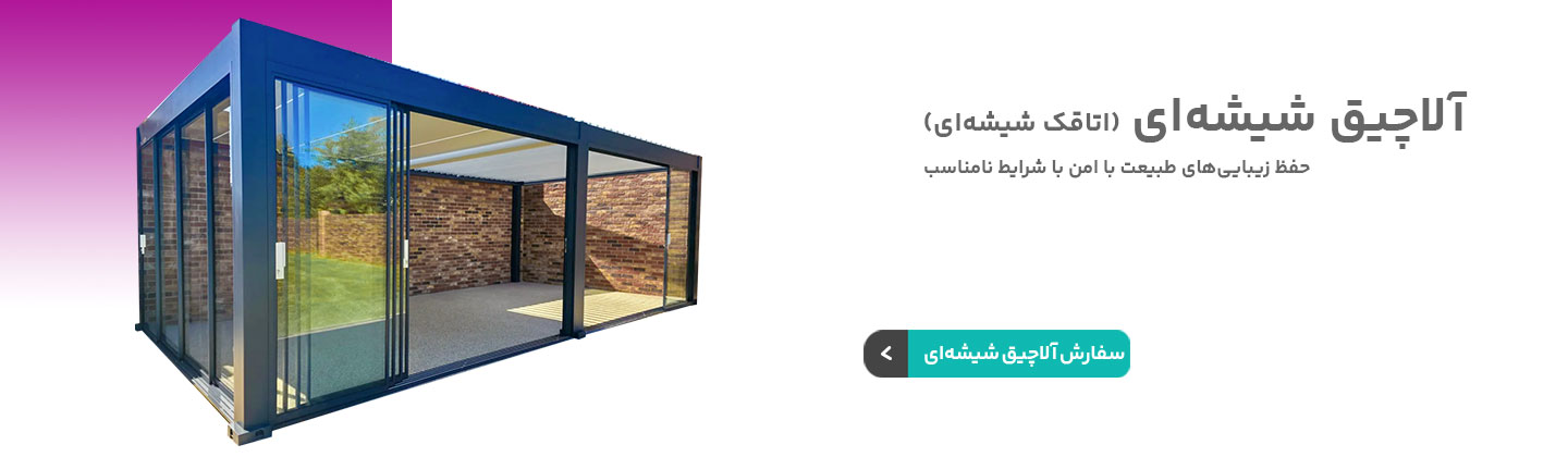 decopart1-04-11-18-02