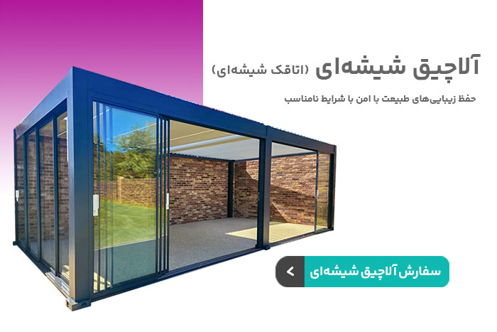 decopart1-04-11-18-13