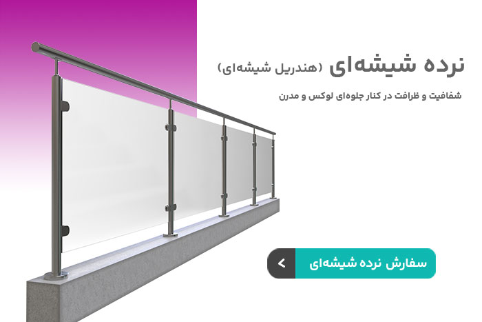 decopart1-04-11-18-14